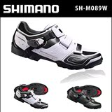 Shimano禧玛诺M089山地锁鞋骑行鞋男公路锁鞋单车鞋自行车鞋正品