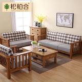 实木沙发自由组合小户型客厅橡木沙发美式仿古三人沙发实木家具