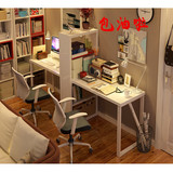 创意双人长电脑桌简约台式家用大号书桌书架组合办公桌写字台包邮
