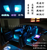 马自达2 5 M3星骋 阿特兹马6睿翼轿跑 CX-5昂克赛拉改装LED阅读灯