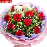 【全国送花】11枝红玫瑰花鲜花速递杭州武汉常州送女友同城T