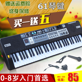 61键电子琴多功能儿童宝宝音乐玩具1-3-6-8岁小女孩带麦克风钢琴