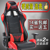特价WCG电竞椅弓形可躺电脑椅家用LOL网吧游戏座椅主播椅办公椅子