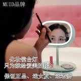 MUID化妆镜台灯可充电式LED卧室床头台灯 创意礼品储物多功能镜子