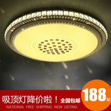 圆形水晶灯LED吸顶灯客厅灯具智能遥控卧室灯大厅奢华欧式现代灯