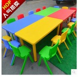 幼儿园桌椅幼儿园宝宝专用课桌儿童塑料桌子升降六人长方桌批发
