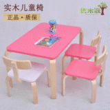 出口品质实木幼儿园桌椅套装书桌宝宝吃饭学习游戏桌子儿童桌椅