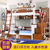 儿童实木双层床松木地中海高低床1.5子母床多功能组合上下床 男孩