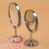 不锈钢台式小镜子 金属双面化妆镜 小号梳妆镜子批发1:2放大