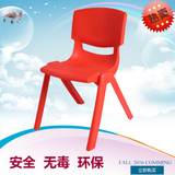 幼儿园加厚儿童塑料小椅子小凳子宝宝餐椅靠背椅塑料椅子正品批发