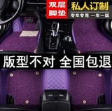 丰田专用锐志卡罗拉凯美瑞新RAV4威驰雷凌致炫专用大包围汽车脚垫