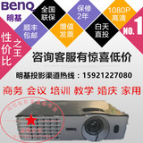 benq明基TH681投影仪高清 家用商务 1080P投影机蓝光3D 影院机