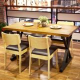 美式餐桌办公桌复古餐桌实木餐桌椅组合长方形咖啡厅桌椅现代简约