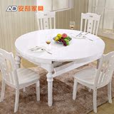 安邸圆形实木餐桌橡胶木方形伸缩 全实木可折叠伸缩餐台椅8人组合