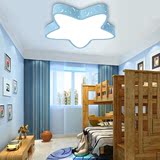 创意可爱五角星灯LED儿童灯卡通星星护眼温馨男女孩卧室吸顶灯具