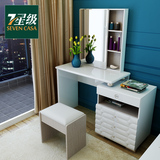 白色烤漆梳妆台小户型卧室简约现代翻盖组装多功能伸缩化妆桌组合