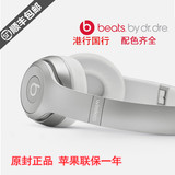 香港代购 正品Beats Solo2 Wireless 2.0 无线蓝牙头戴式耳机耳麦