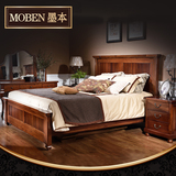 美式纯全实木床欧式床1.8米柚木床 双人床婚床卧室复古家具特价床