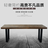 美式ＬＯＦＴ复古铁艺实木咖啡厅桌椅组合工作台简约办公桌电脑桌