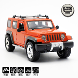 牧马人jeep吉普越野汽车模型橙色仿真原厂儿童合金玩具车收藏摆件