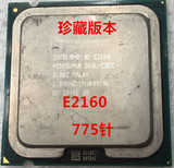 Intel奔腾双核E2160 双核 775 e2160 台式机 散片 cpu 另有 e2180