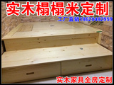 广州全屋定制家具实木榻榻米地台整体衣柜定做松木储物地台床组合