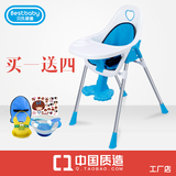 贝氏婴童 婴儿餐椅宝宝餐桌椅儿童餐椅便携式婴幼儿座椅加宽加大