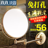 浴室化妆镜led带灯 伸缩折叠美容镜子壁挂 双面放大梳妆镜 免打孔