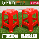 塑料凳子 家用 加厚成人 方凳 圆凳 板凳 换鞋凳 高凳 餐桌 椅子