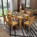 小户型餐桌椅组合6人简约现代橡木饭桌长方形吃饭桌子实木餐桌4人