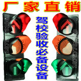 单面 驾校交通信号灯 箭头灯 太阳能红绿灯 道路交通信号指示灯