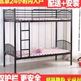 2016专业北京安装稳固护栏上下床双层床铁床员工宿舍上下铺女高低