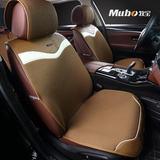 Mubo牧宝新款汽车坐垫通用五座车座垫免绑适用于迈瑞速腾福克斯