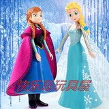 Frozen冰雪奇缘艾莎安娜迪士尼公主音乐公仔爱莎女孩娃娃玩具