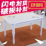 简约现代长方形餐桌白色 钢化玻璃餐桌小户型 时尚家用实木餐桌
