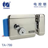 TA-Q799安得利  不锈钢电控锁  电子门禁锁  木门铁门专用 门禁锁