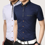 夏季大码丝光棉男士短袖衬衫青年韩版商务休闲薄款修身半袖白衬衣