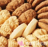 [包邮] 香港珍妮饼家 聪明小熊曲奇进口零食饼干 640g 4味大 双层