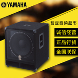 YAMAHA 雅马哈 SW115V SW118V 专业音响设备 舞台重低音音箱 只
