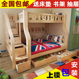 简约 高低床双层床 松木 儿童床上下床 成人组合实木公主床母子床