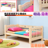 三面护栏小床    实木款小户型 床边床 超个性小孩床大床拼接小床