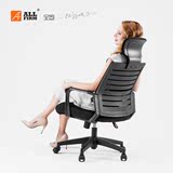 全固 电脑椅 家用转椅休闲椅网布座椅 人体工学椅椅子办公椅002