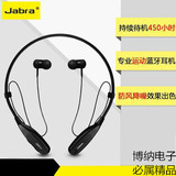 Jabra/捷波朗 Halo Fusion 悦步 双耳运动跑步耳塞式音乐蓝牙耳机