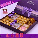 费列罗德芙巧克力礼盒装心形创意520情人节生日礼物/沙蟹汁/包邮