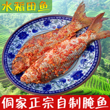 侗乡腌鱼 孕妇下饭绿色食品农家菜酸菜鱼麻辣鱼 贵州特产小吃