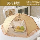 包邮促销欧式可折叠蕾丝精品防蚊虫菜罩餐桌饭菜圆形长方形伞盖