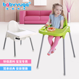 宝贝时代 儿童可拆塑料餐椅可调节婴儿吃饭桌坐椅多功能高脚餐椅