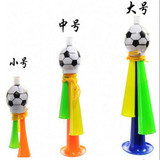 大、中、小号塑料足球喇叭加油喇叭三音喇叭球赛助威玩具运动喇叭