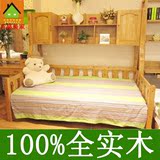 六一全实木床多功能儿童组合床 1.2 1.5米双人床成人单人床柏木床