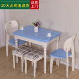 实木彩色美式地中海餐桌椅组合可折叠伸缩小户型家用简约欧式餐桌